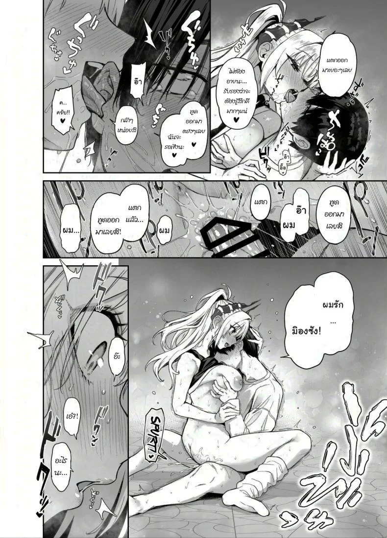 สภาเซ็กส์จัดการความใคร่ [Anmitsuyomogitei (Michiking)] Succubus Seitokai Shiko Shiko Shikkoubu - Succubus Student Fap Fap Executive Boardสภาเซ็กส์จัดการความใคร่ 2 หน้า 41
