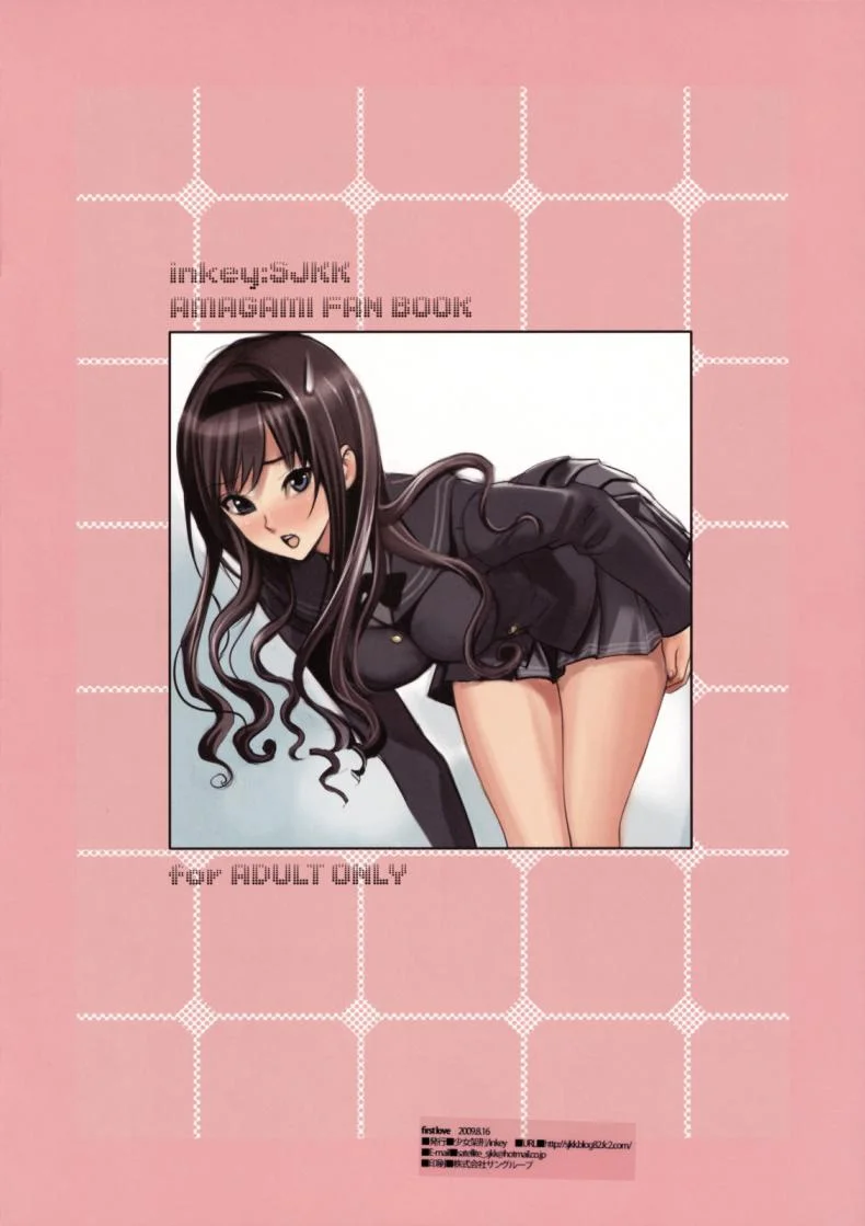 รักแรก [Shoujo Kakei (Inkey)] FirstLove (Amagami) หน้า 8