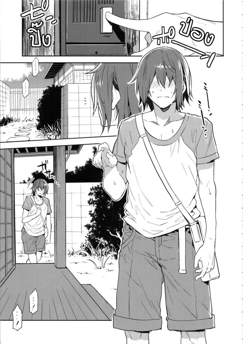 แม่ของเพื่อนผมนั้นไร้ยางอาย (C96) [Alice no Takarabako (Mizuryu Kei)] Teisou Kannen Zero no Onna Tomodachi no Haha หน้า 4