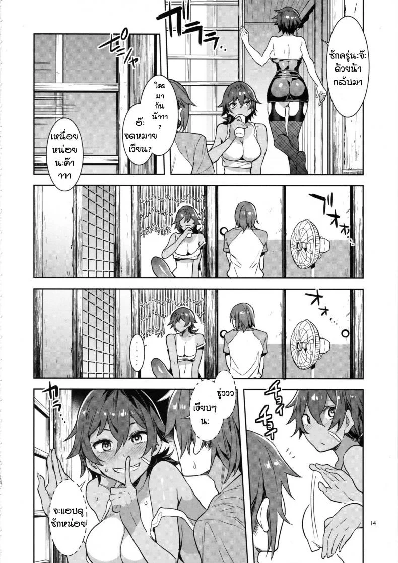 แม่ของเพื่อนผมนั้นไร้ยางอาย (C96) [Alice no Takarabako (Mizuryu Kei)] Teisou Kannen Zero no Onna Tomodachi no Haha หน้า 13