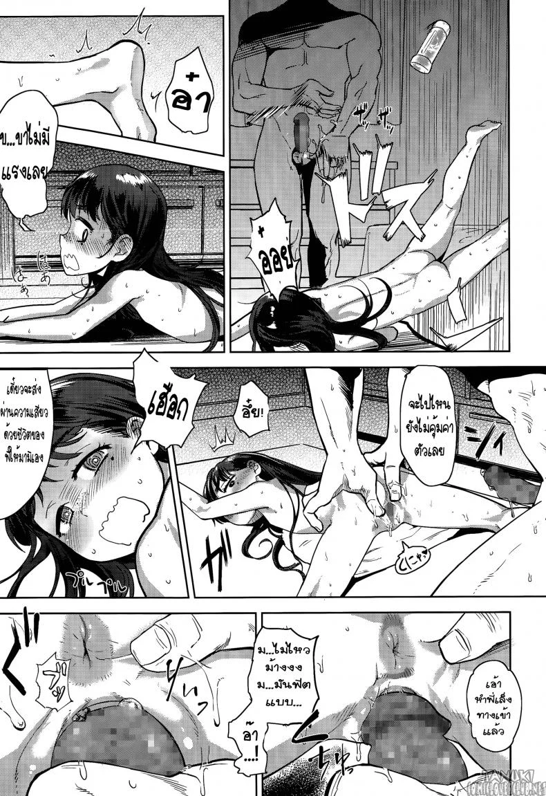 รักน้อง ต้องฟัด [BeNantoka] Maji Love Imouto | Seriously LOVE Little Sister (Comic LO 2015-07) หน้า 11