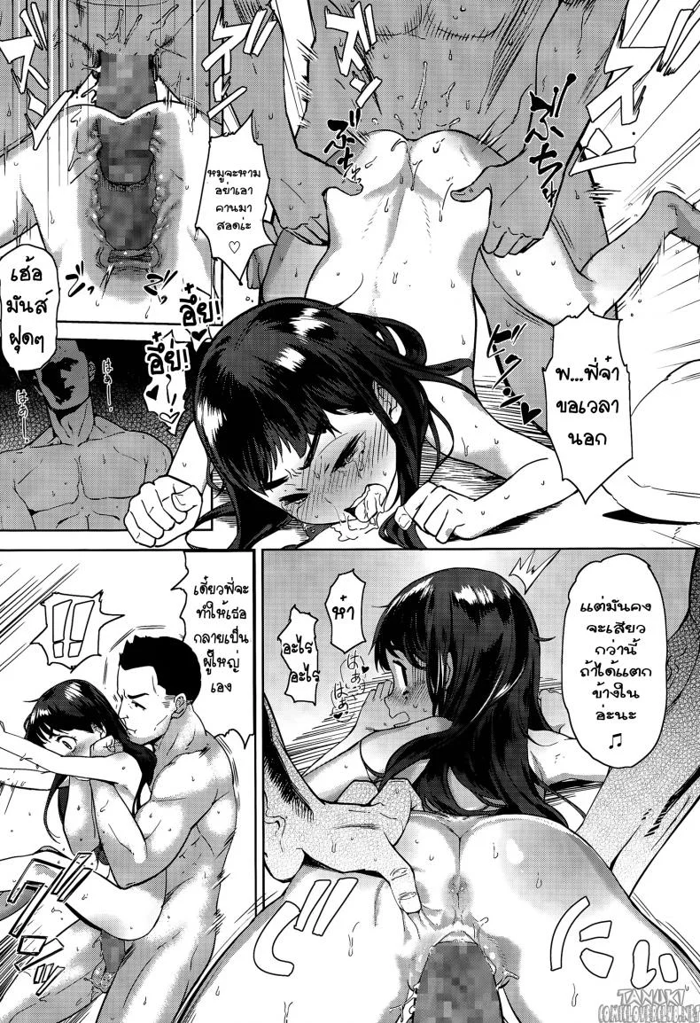 รักน้อง ต้องฟัด [BeNantoka] Maji Love Imouto | Seriously LOVE Little Sister (Comic LO 2015-07) หน้า 15