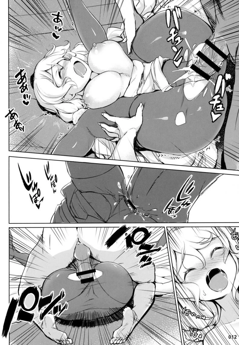 (C96) [AOKIHOSHI (Akaiguppy)] Avrora no Oyome-san Project - Avrora's Wife Project (Azur Lane) หน้า 13