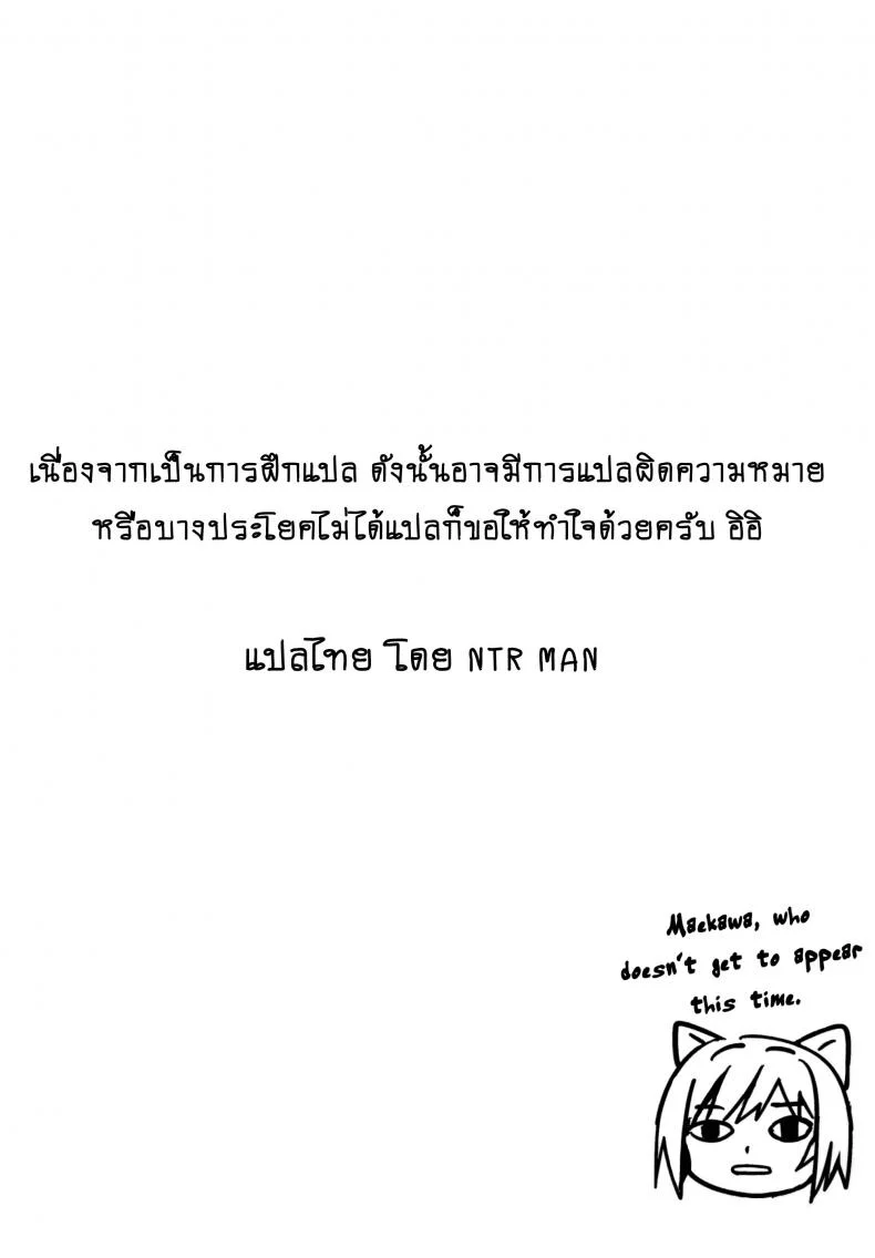 รักไม่หวานเหมือนนิยาย R4oYZ31รักไม่หวานเหมือนนิยาย 1 หน้า 4