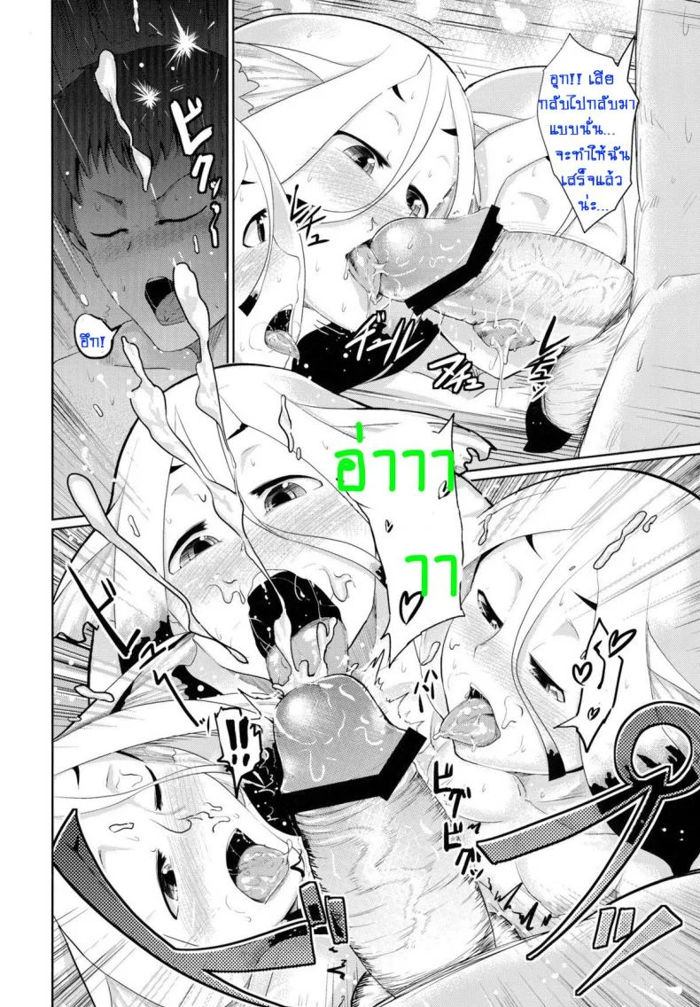 ฟินทุกวันเลยพี่จ๋า R4oYZ39 หน้า 5