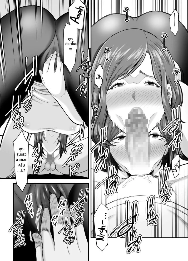 ตัณหาในใจทีต้องอัดอั้น[Ura Meshiya (Maccha Neji)] Sexless de Yokkyu Fuman na Watashi wa, Musuko no Tomodachi to [English] [ChoriScans] หน้า 23