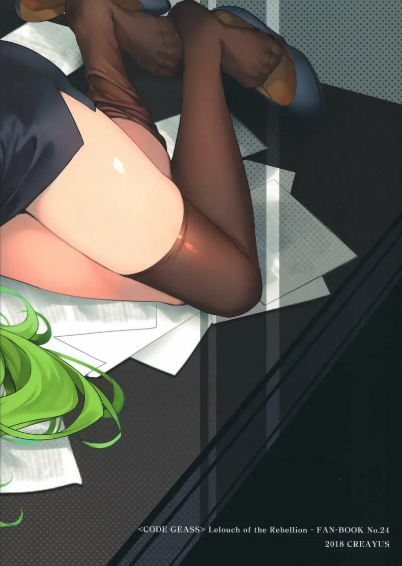 เลื่อนจากเลขาเป็นภรรยา [CREAYUS (Rangetsu)] Office Noise (Code Geass Lelouch of the Rebellion) หน้า 25