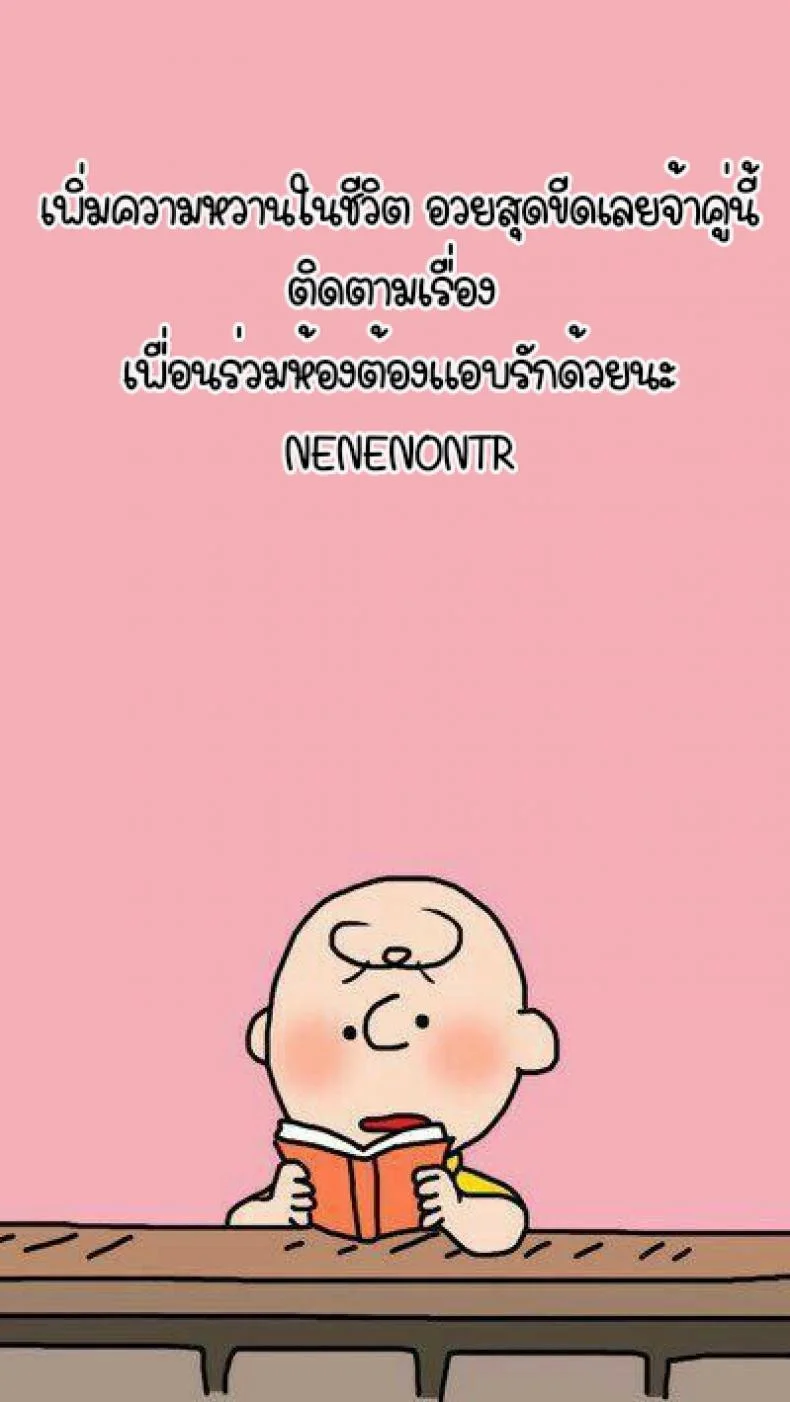 เลื่อนจากเลขาเป็นภรรยา [CREAYUS (Rangetsu)] Office Noise (Code Geass Lelouch of the Rebellion) หน้า 26