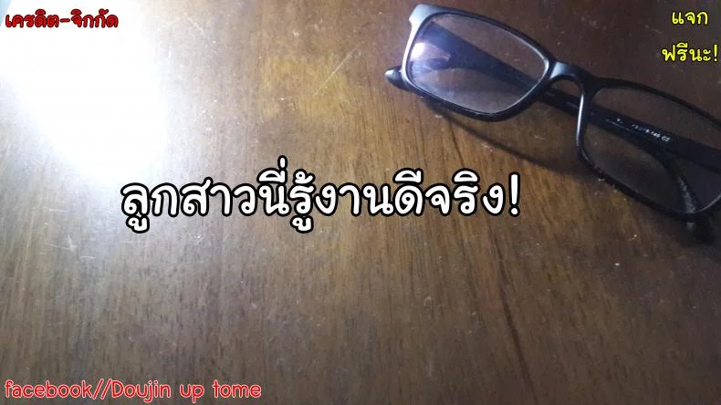 ความปรารถนาสูงสุด [Tonpuuratei (Saemon)] Shizuku-san wa Ore no Omoibito | My Neighbor Shizuka-San, My Fondest Desire หน้า 43