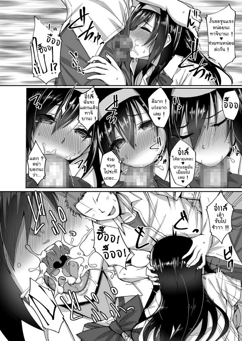 [Labomagi! (Takeda Aranobu)] Netorare Kouhai Kanojo ~Shiranu Ma ni Ubaware Okasareta Shitai~ หน้า 20