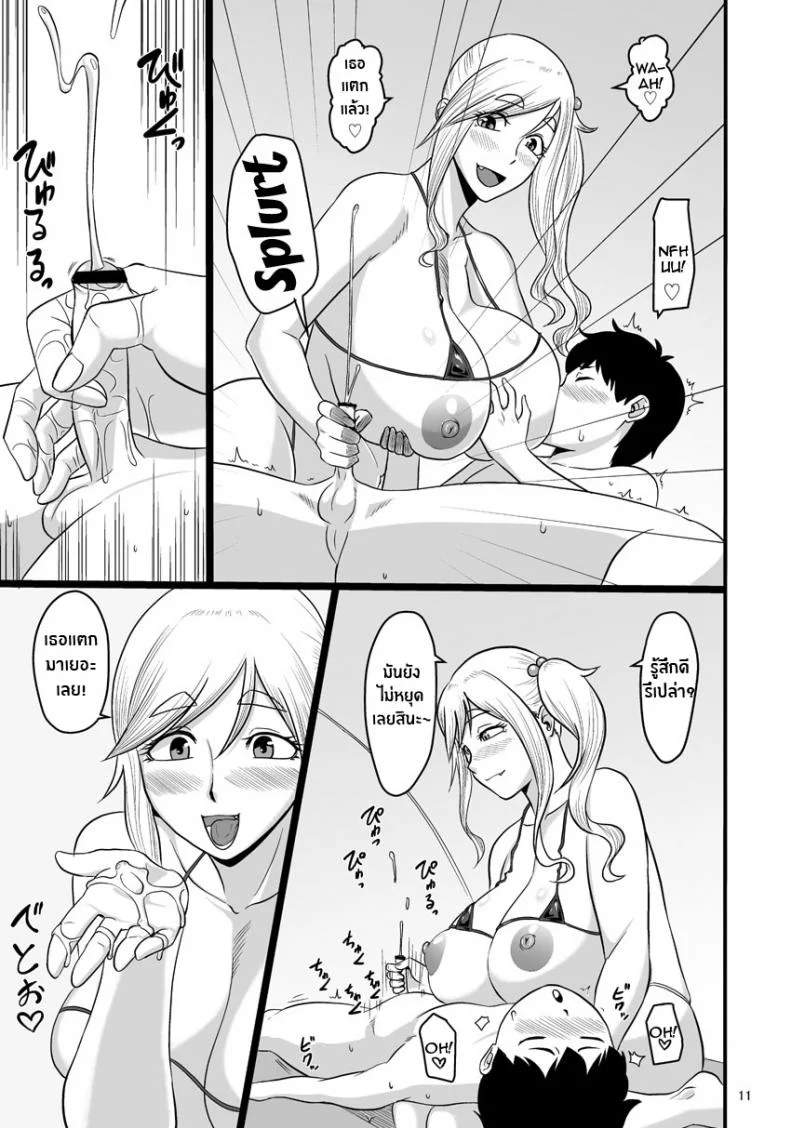 คืนตั้งเเคมป์เสียว[Oneekyou (ML)] Bitch to Ecchi na Camp Shiyo! Let's Fuck Bitches At Lewd Camp! (Yuru Camp) หน้า 10