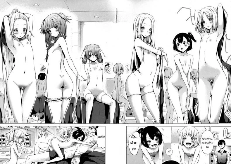 ฮาเร็มในสรวงสวรรค์ [Akatsuki Myuuto] Isekai Harem Paradise Ge  Other World Harem Paradise Second Partฮาเร็มในสรวงสวรรค์ 3 หน้า 10