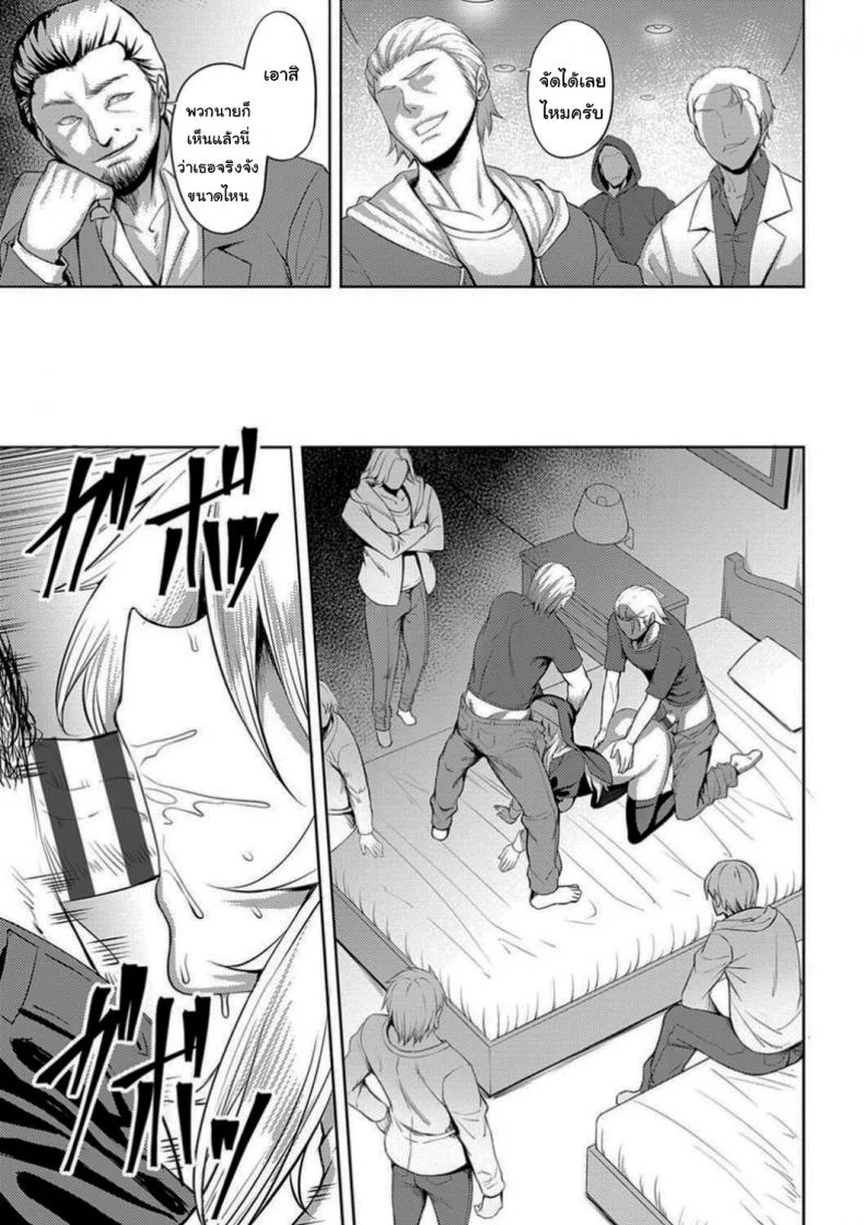 ฉันจะช่วยโบสถ์นี้ไว้เอง [Johnny] The Slut Saint (Dain no Meikyuu) หน้า 7