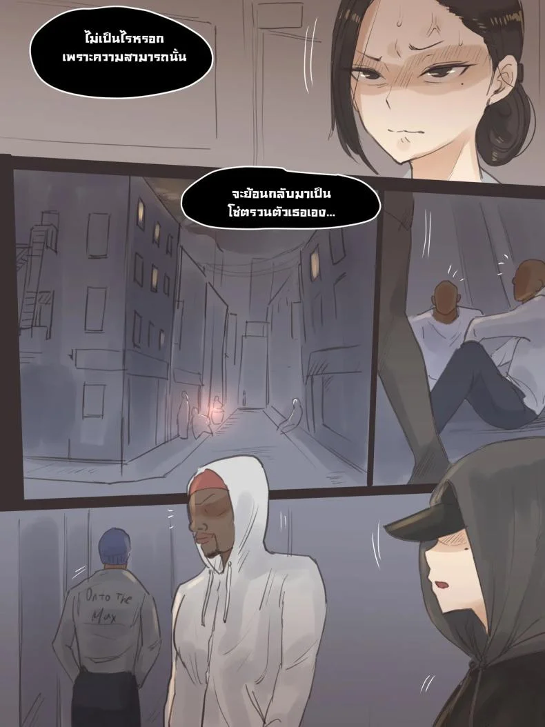 คุณแม่เป็นตำรวจน้่ำดี [Laliberte] Reverse หน้า 9