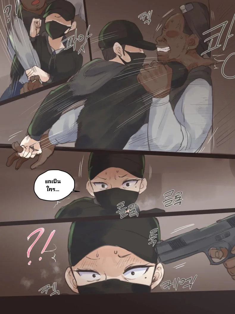 คุณแม่เป็นตำรวจน้่ำดี [Laliberte] Reverse หน้า 14