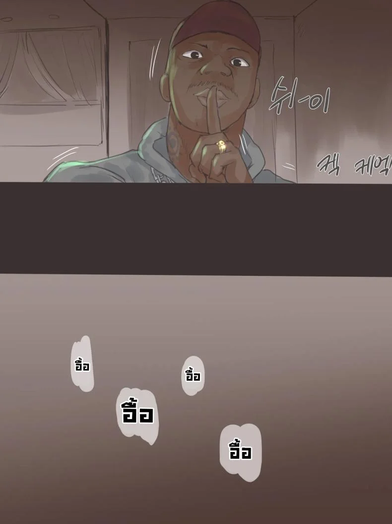 คุณแม่เป็นตำรวจน้่ำดี [Laliberte] Reverse หน้า 15