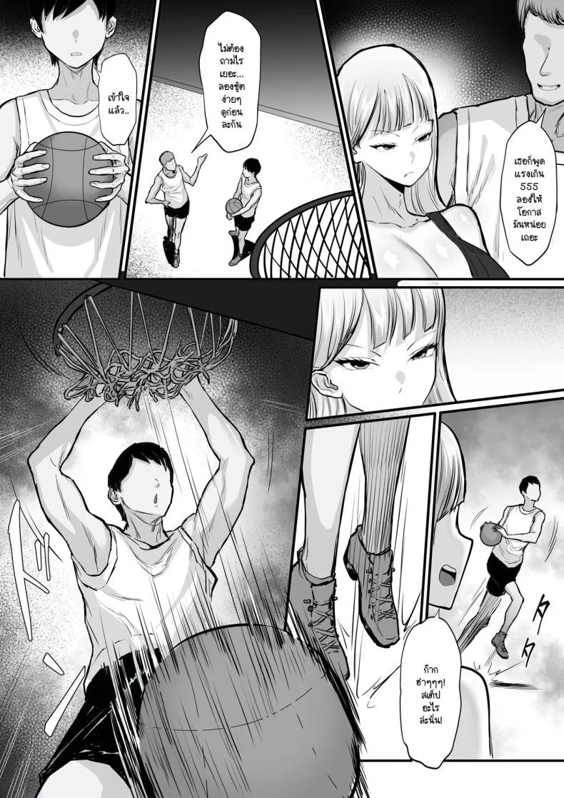 กิจกรรมสุขสมชมรมเลือกได้ [Hakutamayu] Ore no Joukyou Seiseikatsu Souchuuhen 20 หน้า 5