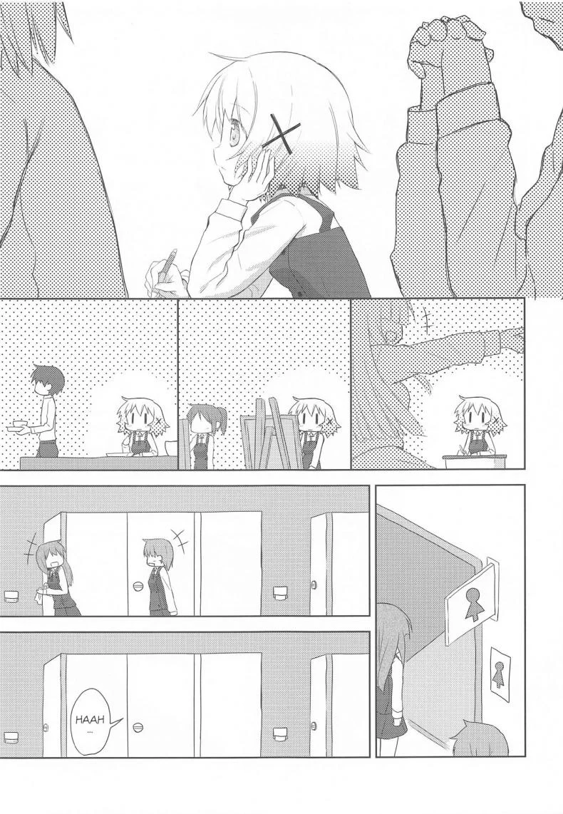 เรียนรู้จากหนังสือ [P.Y.L... (Percy)] ×Micha Dame×  ×No Looking× หน้า 8