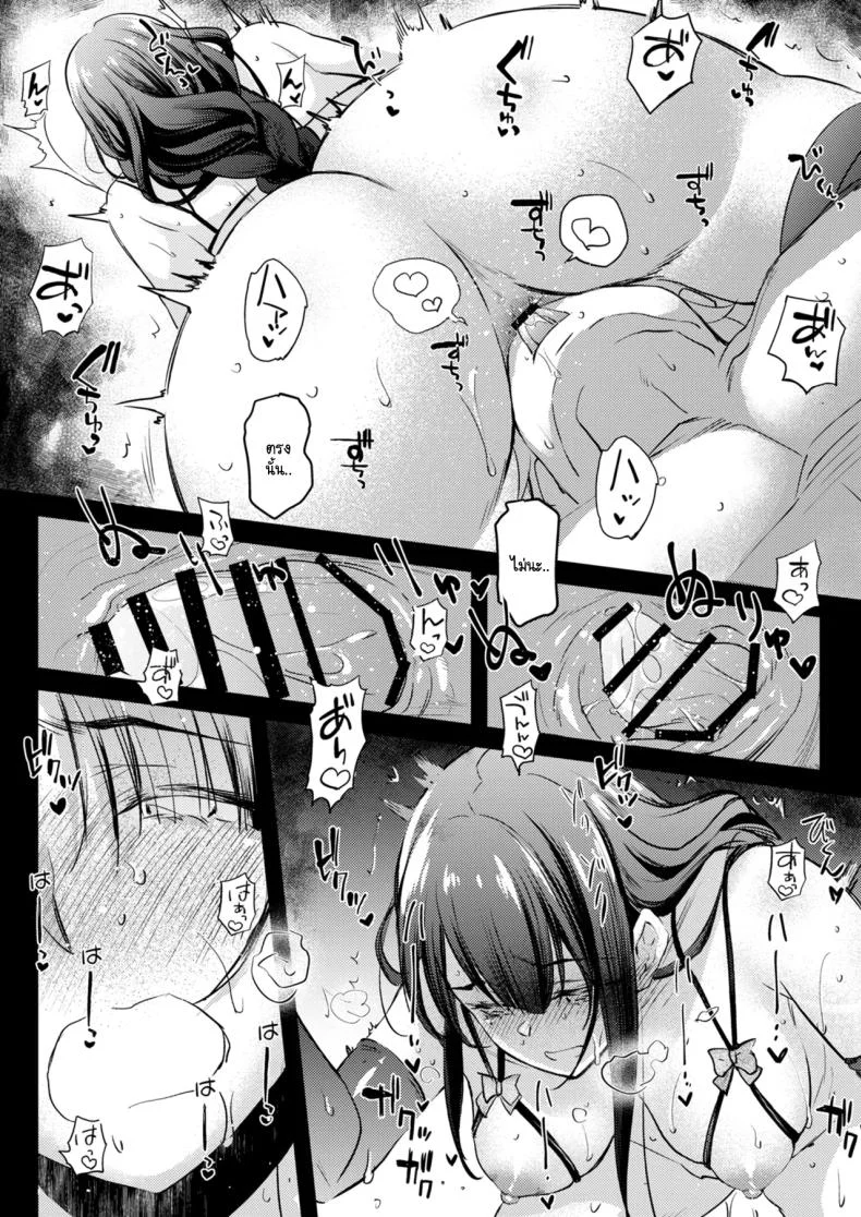 การพบกันสายฟ้าแลบ [Kaiki Nisshoku (Ayano Naoto)] Heki (Genshin Impact) หน้า 11