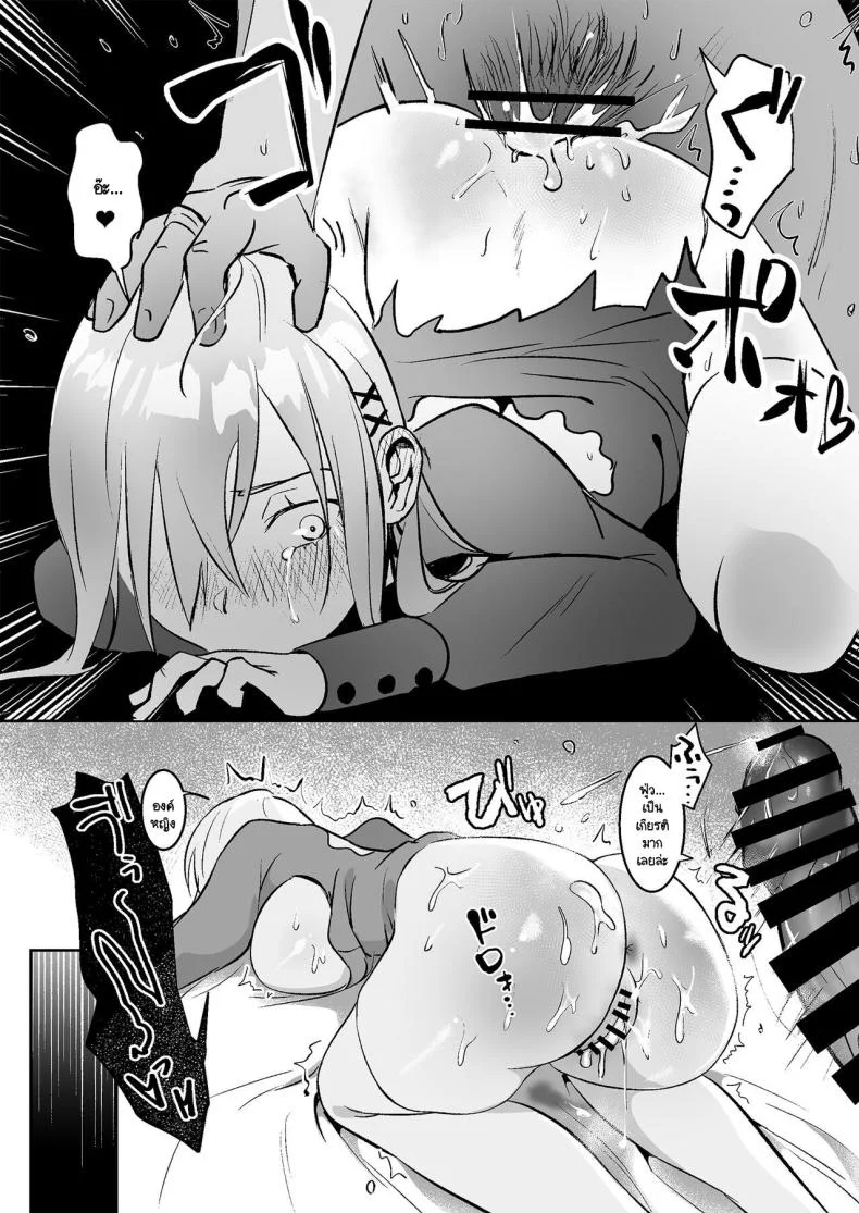 เจ้าหญิงหุ่นเชิด [Yoshida Killy] Oujo Kanrakuเจ้าหญิงหุ่นเชิด 1 หน้า 40