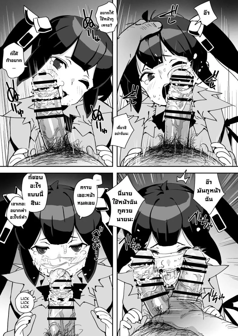 ข้อแลกเปลี่ยนกับเทพ [Entelekheia (Chirumakuro)] Himogami-sama to Hitobanchuu taiekikoukan  Spending The Whole Night Exchanging Bodily Fluids With The String Goddess หน้า 18