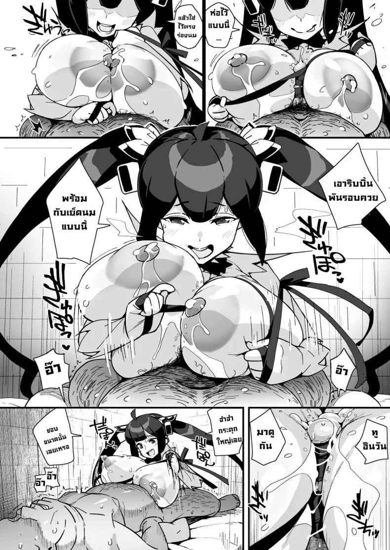 ข้อแลกเปลี่ยนกับเทพ [Entelekheia (Chirumakuro)] Himogami-sama to Hitobanchuu taiekikoukan  Spending The Whole Night Exchanging Bodily Fluids With The String Goddess หน้า 55