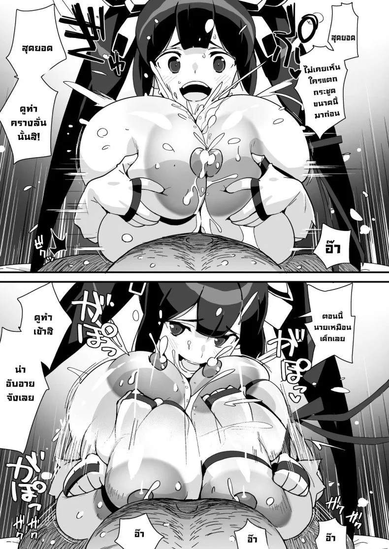 ข้อแลกเปลี่ยนกับเทพ [Entelekheia (Chirumakuro)] Himogami-sama to Hitobanchuu taiekikoukan  Spending The Whole Night Exchanging Bodily Fluids With The String Goddess หน้า 58