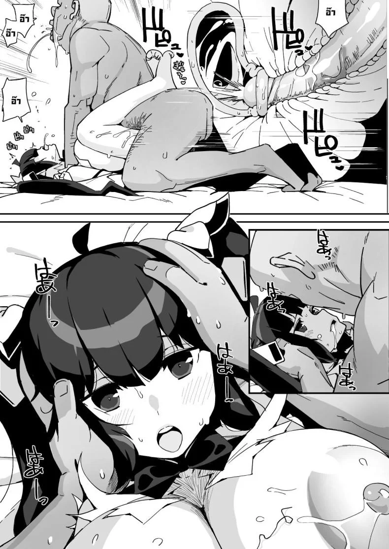 ข้อแลกเปลี่ยนกับเทพ [Entelekheia (Chirumakuro)] Himogami-sama to Hitobanchuu taiekikoukan  Spending The Whole Night Exchanging Bodily Fluids With The String Goddess หน้า 64