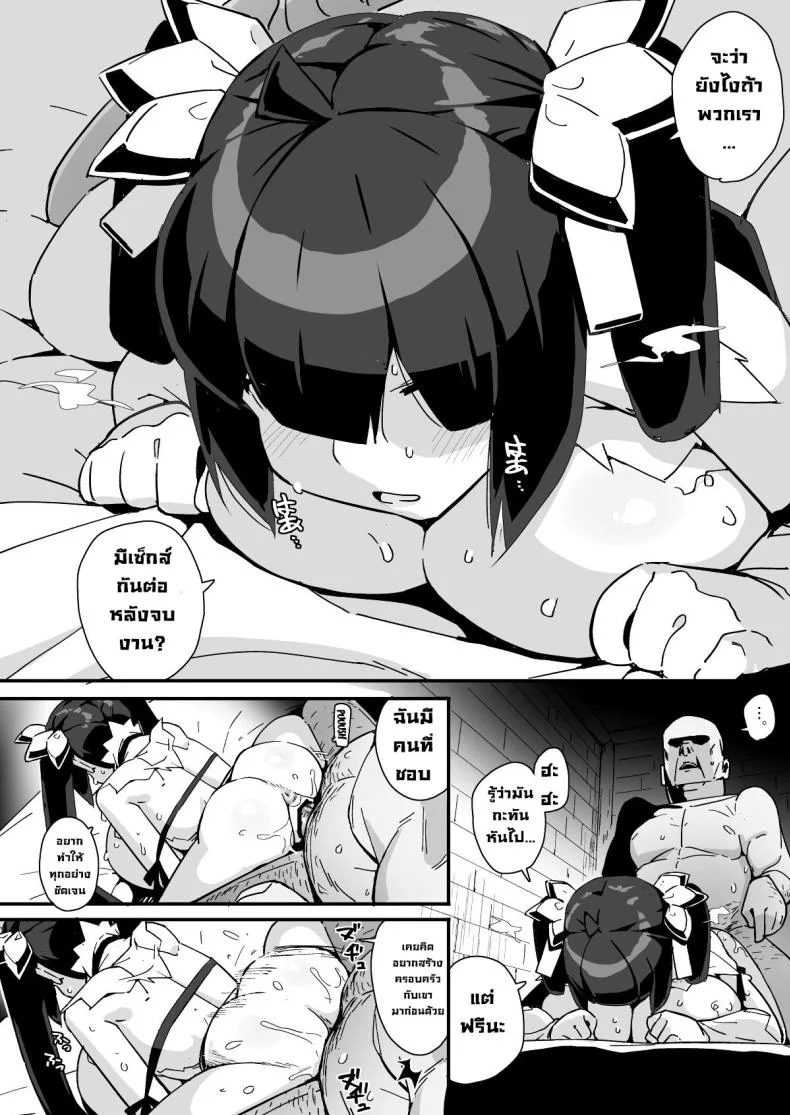 ข้อแลกเปลี่ยนกับเทพ [Entelekheia (Chirumakuro)] Himogami-sama to Hitobanchuu taiekikoukan  Spending The Whole Night Exchanging Bodily Fluids With The String Goddess หน้า 67