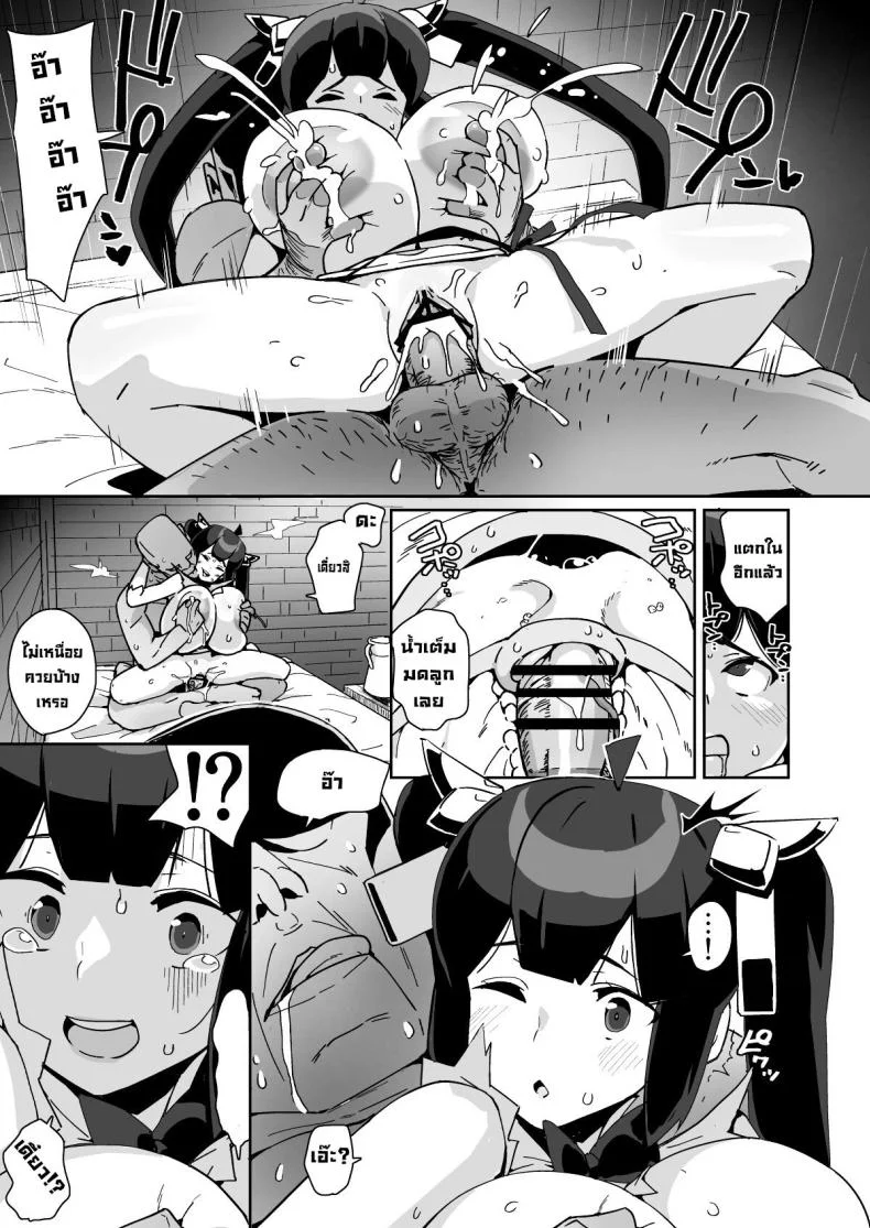 ข้อแลกเปลี่ยนกับเทพ [Entelekheia (Chirumakuro)] Himogami-sama to Hitobanchuu taiekikoukan  Spending The Whole Night Exchanging Bodily Fluids With The String Goddess หน้า 70
