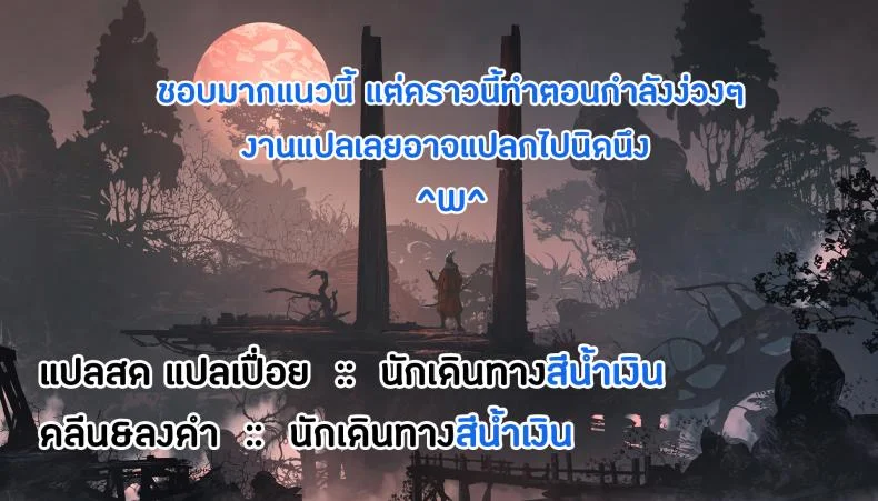 สาวเจ้า ผู้คลั่งนิยายลามก [Thomas] Carnal Reading Girl หน้า 25