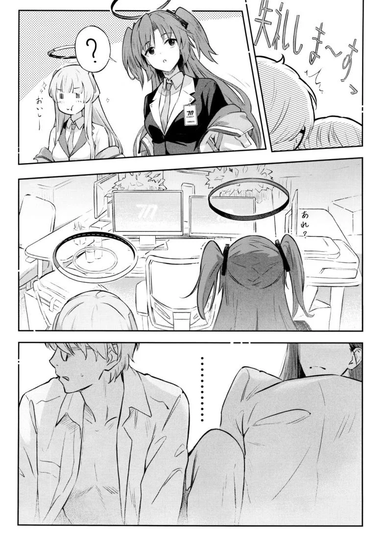 ความลับรักๆ ของประธานนักเรียน (C103) [Shiro no Ie (Yochiki)] Kaichou-chan no Koi - Student Government President's love (Blue Archive) หน้า 11