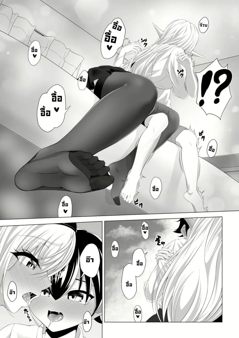 มาทำพันธสัญญากันเถอะ [Okashi Koujou] A Oneshota Where a Shotacon Succubus Targets a Boy She Took a Liking To หน้า 16
