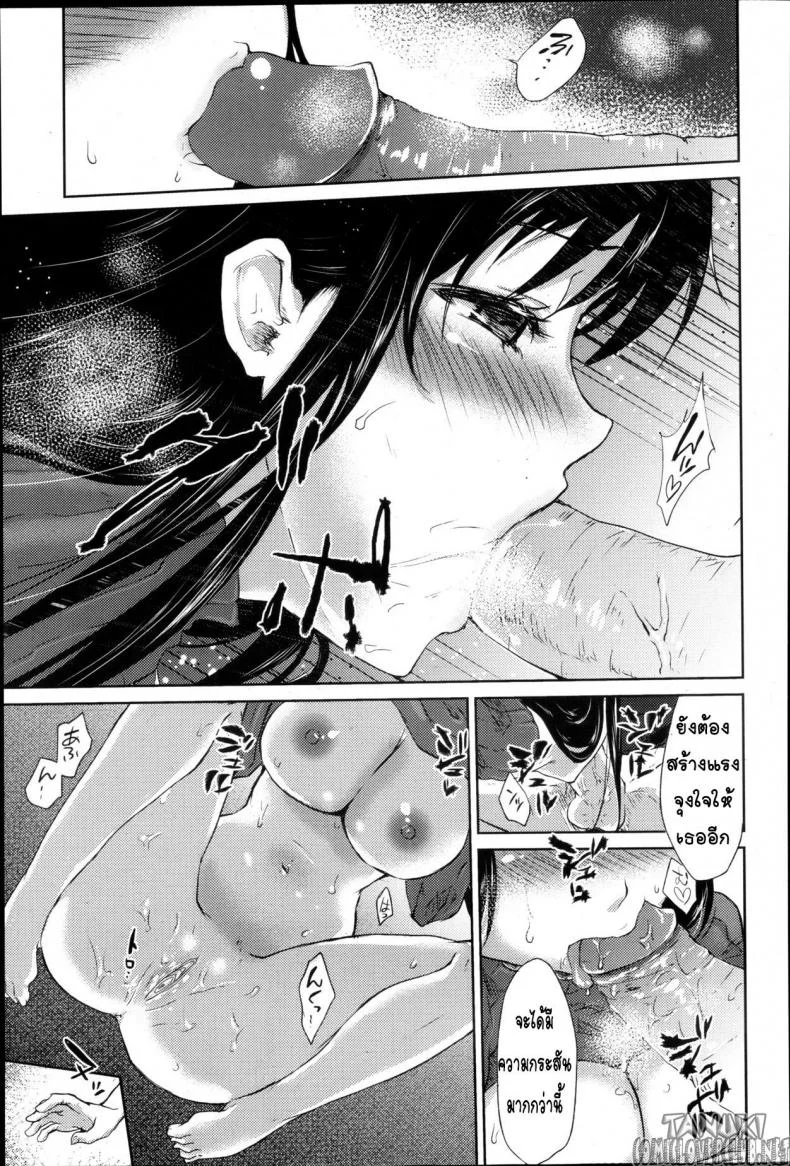 เมียเขา ชู้ผม [Kaze no Gotoku!] Usukabe no Haitokukan (ANGEL Club 2013-05) หน้า 7