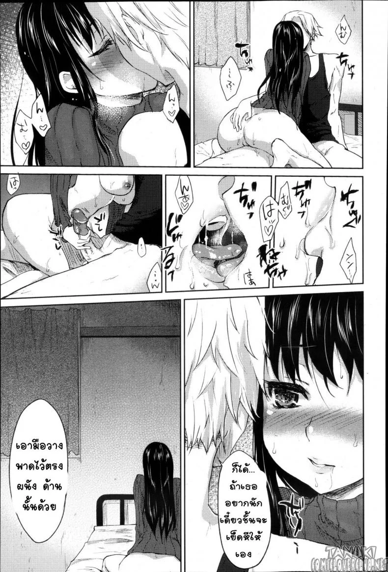 เมียเขา ชู้ผม [Kaze no Gotoku!] Usukabe no Haitokukan (ANGEL Club 2013-05) หน้า 11