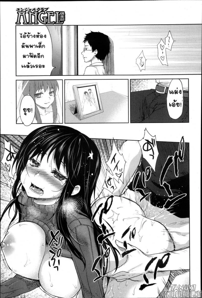 เมียเขา ชู้ผม [Kaze no Gotoku!] Usukabe no Haitokukan (ANGEL Club 2013-05) หน้า 13