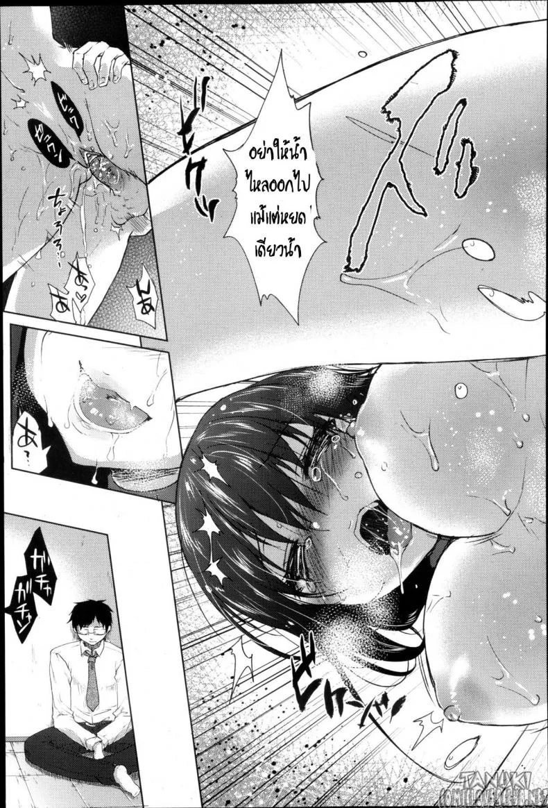 เมียเขา ชู้ผม [Kaze no Gotoku!] Usukabe no Haitokukan (ANGEL Club 2013-05) หน้า 19