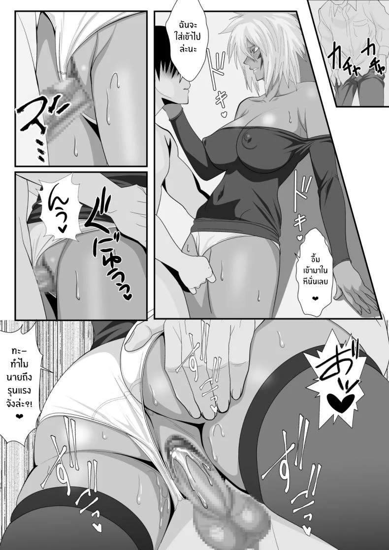 ฮาริเบลที่รัก[PURPLE HAZE (Lime)] Biki Metori Shinkon Seikatsu Hen - ANOTHER EPISODE OF TIER HARRIBEL (Bleach) หน้า 10