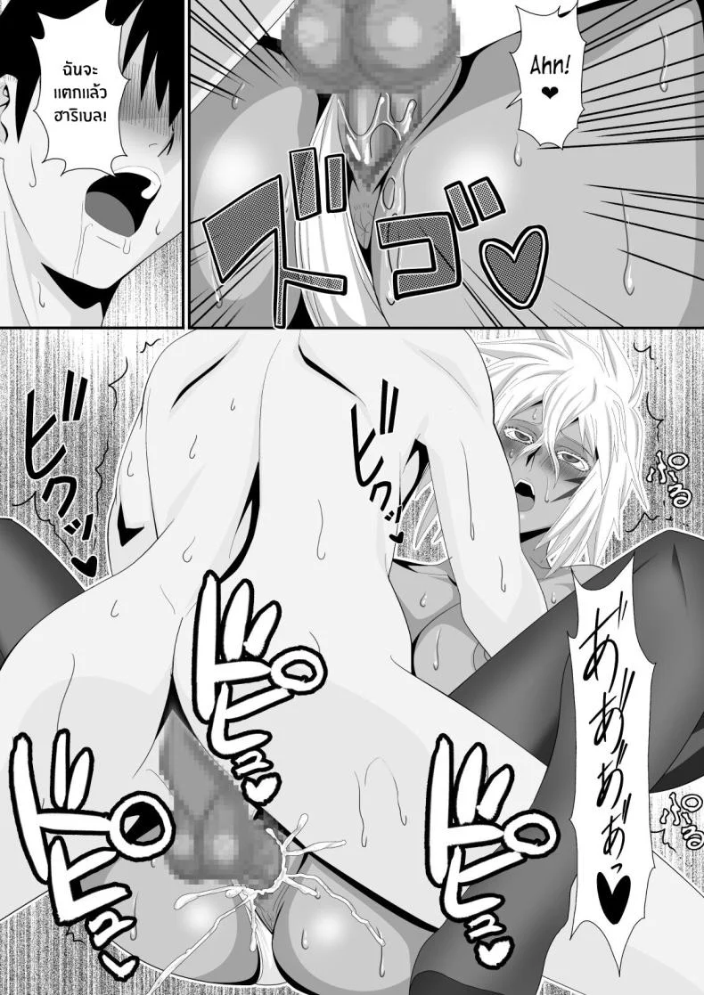 ฮาริเบลที่รัก[PURPLE HAZE (Lime)] Biki Metori Shinkon Seikatsu Hen - ANOTHER EPISODE OF TIER HARRIBEL (Bleach) หน้า 14