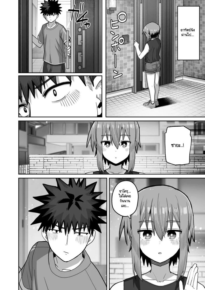 อย่าไปจากฉันได้ไหม [Kurumaya Koudou] Zutto Hanasanaide ne. -Onaho na Mukanjou Osananajimi to Junai ni Ochiru madeอย่าไปจากฉันได้ไหม 2 หน้า 49