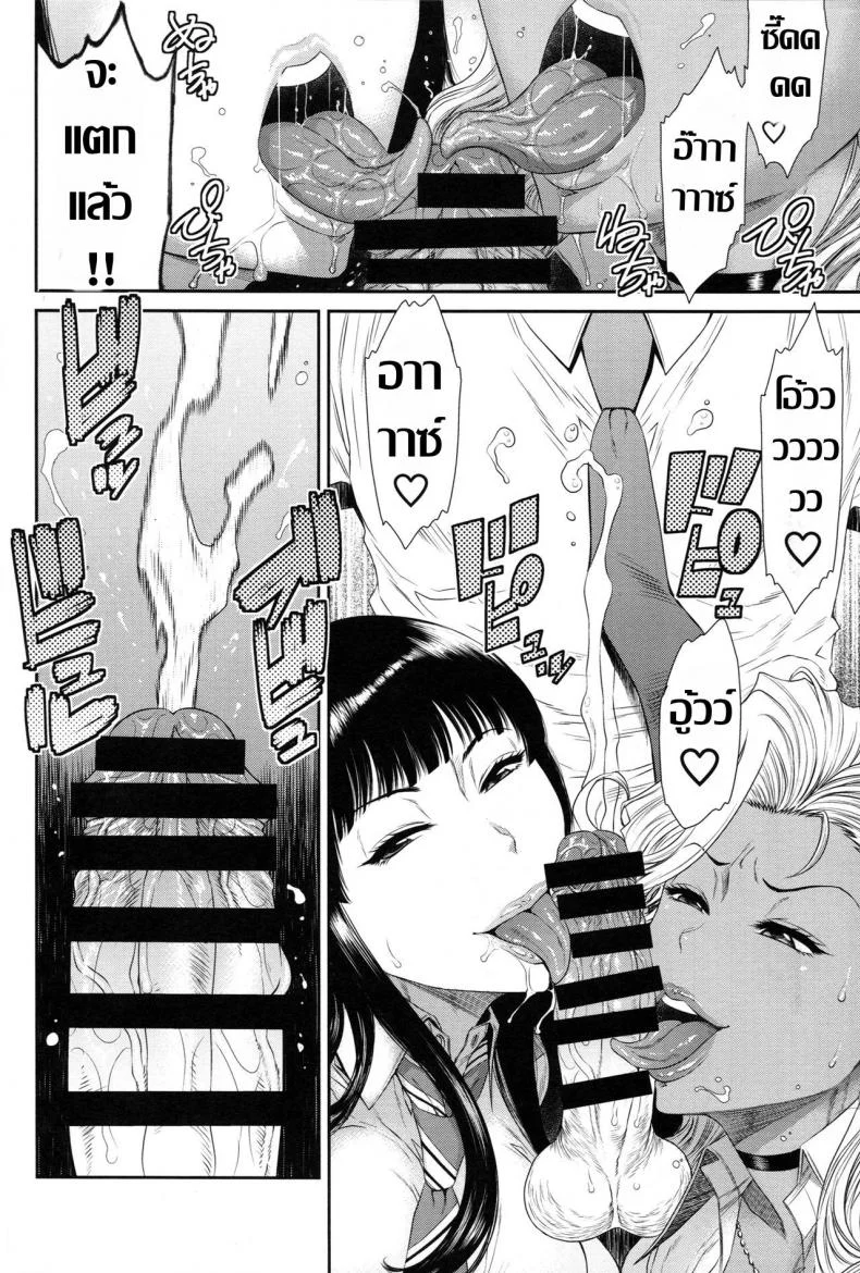 โตเกียว..มหานครคาวโลกีย์ (C94) [Ozashiki (Sunagawa Tara)] TOKYO Charisma Koushuu Benjo Rearranged หน้า 9