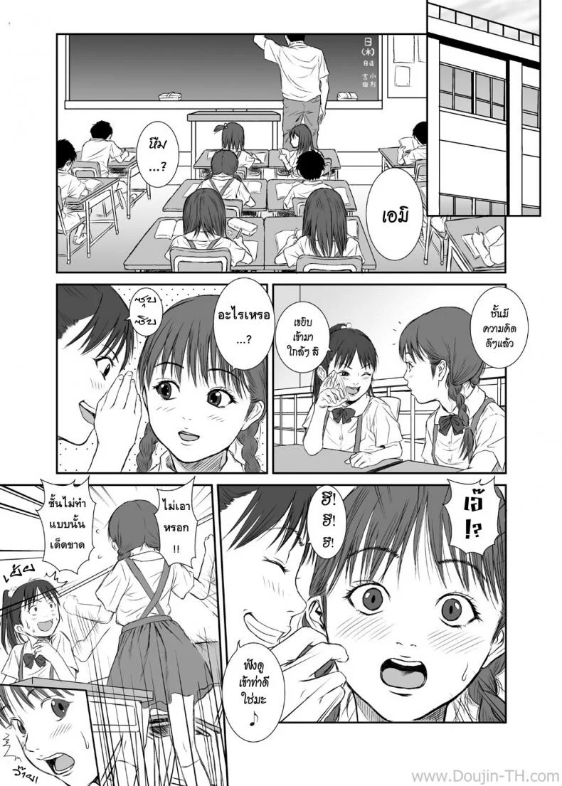 ยามดอกไม้ผลิบาน [REDLIGHT] Hana Yori Tsubomi | Blooming of a flower หน้า 4