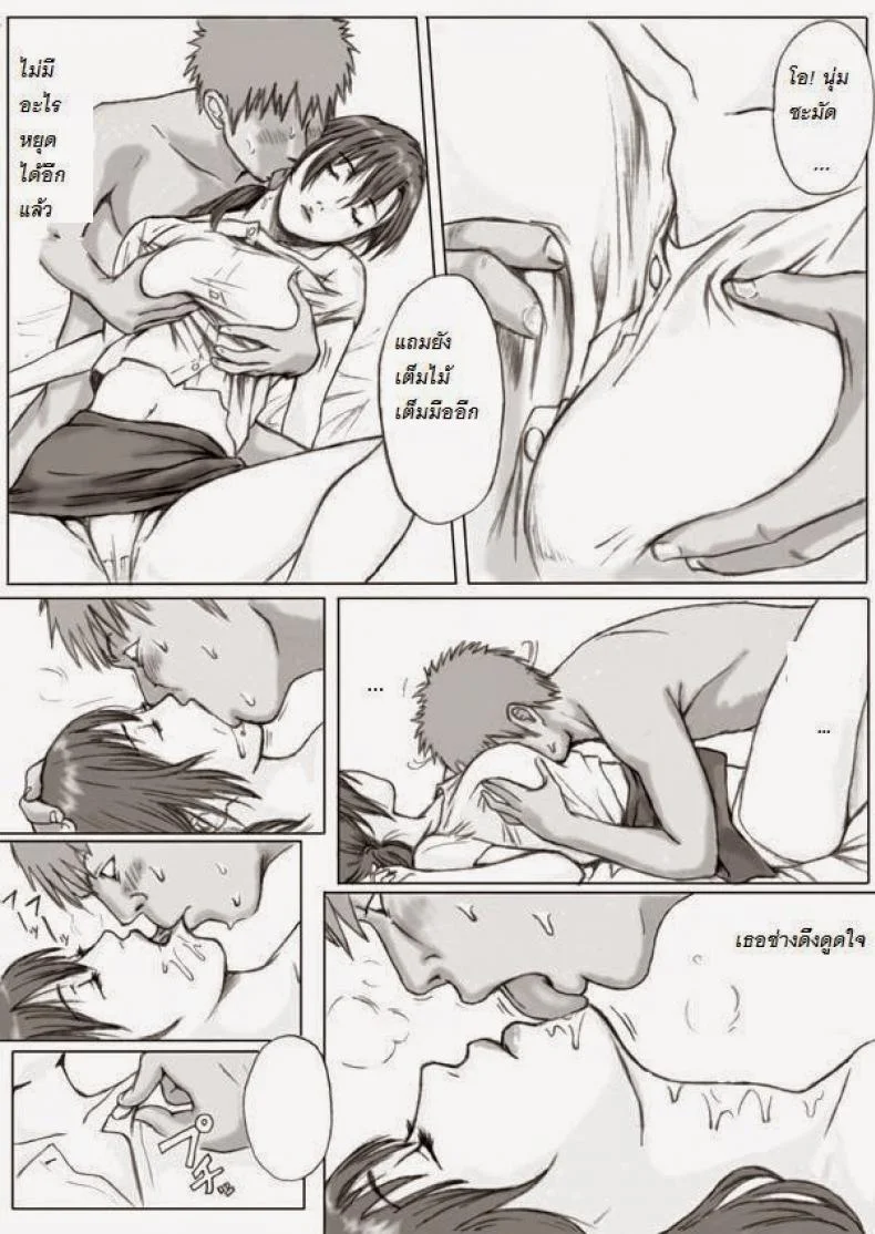 แม่เพื่อน [REDLIGHT] Tomodachi no Haha o Okasu! ~Mou Gaman Dekinai~ หน้า 10