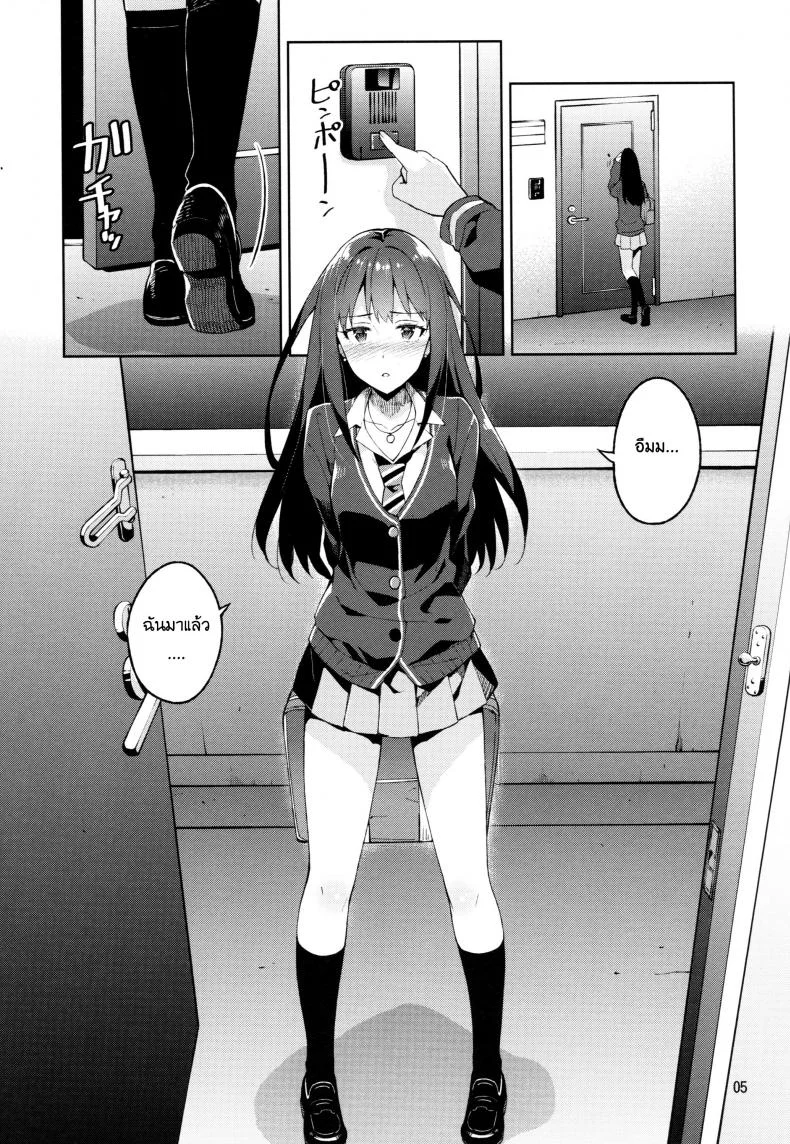 เล่นสดหลังแสดง [ReDrop (Miyamoto Smoke, Otsumami)] Cinderella, Boku to IchaLove Shibuya Rin หน้า 4