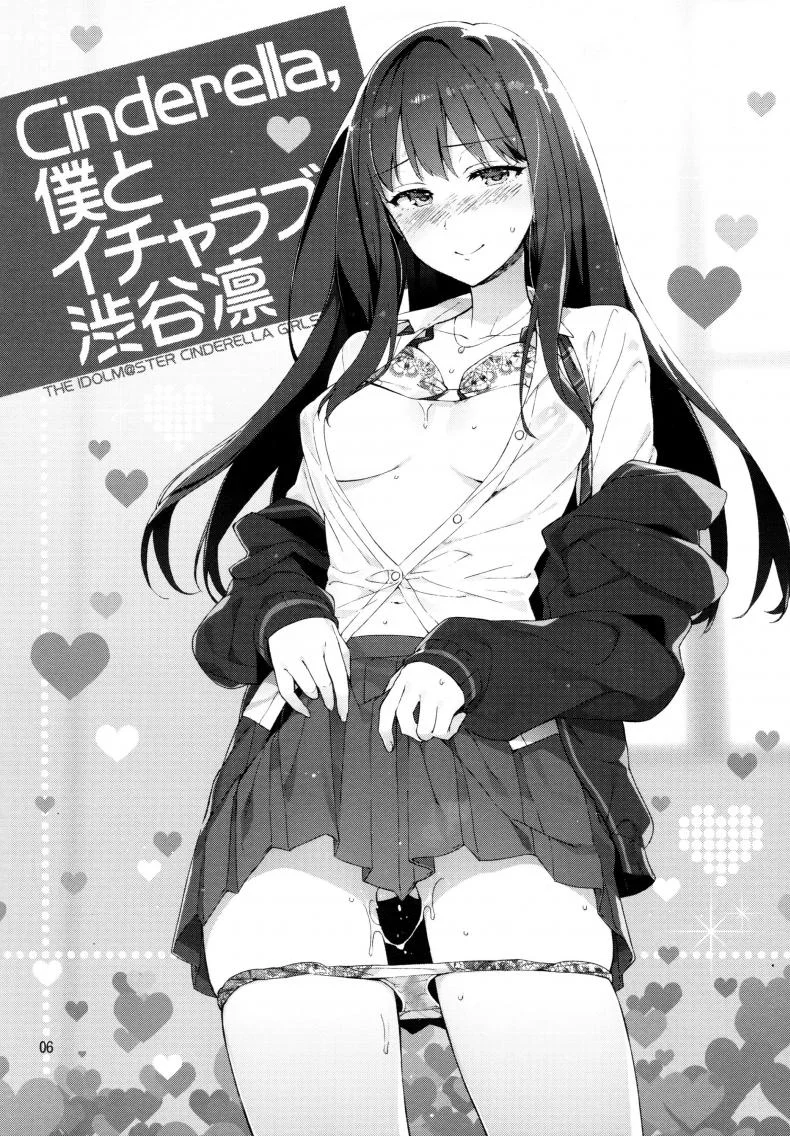 เล่นสดหลังแสดง [ReDrop (Miyamoto Smoke, Otsumami)] Cinderella, Boku to IchaLove Shibuya Rin หน้า 5