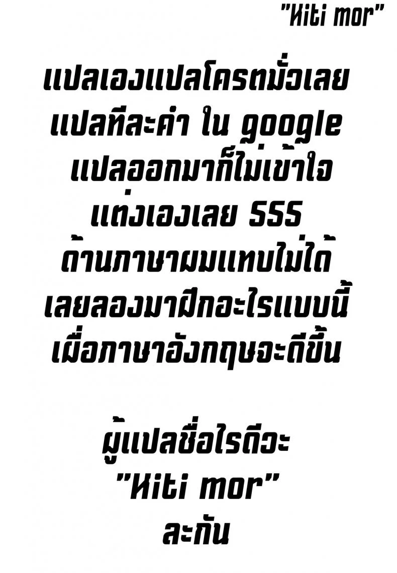 อย่าได้ขัด คำแม่หญิง [Redrop (Otsumami)] Minna No Asuka Bon (Decensored)อย่าได้ขัด คำแม่หญิง ตอนที่ 2 หน้า 7