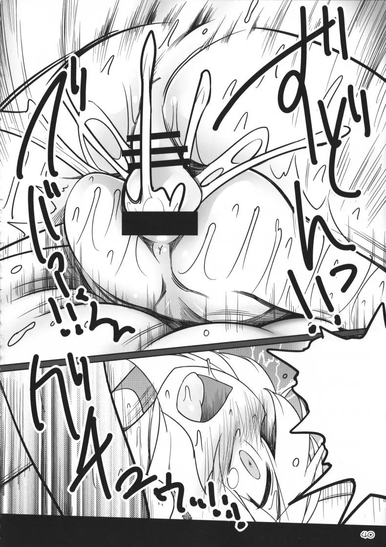 เพราะเป็นเธอ ฉันจึงยอม (Reitaisai 12) [Yashiya (YASSY)] SakuFla (Touhou Project) หน้า 39