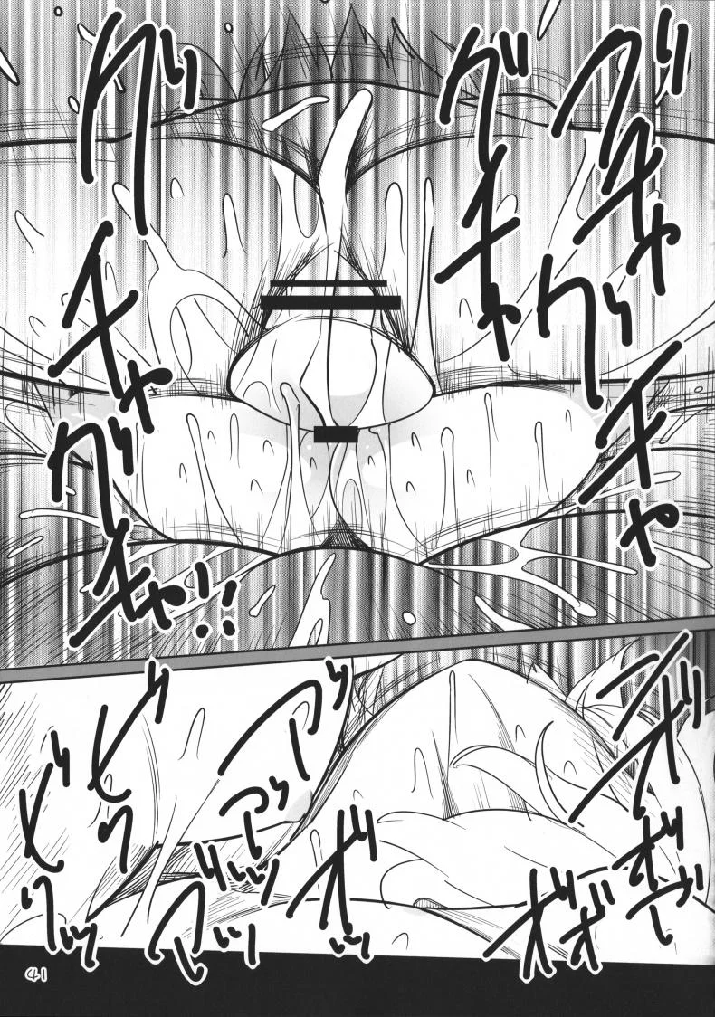 เพราะเป็นเธอ ฉันจึงยอม (Reitaisai 12) [Yashiya (YASSY)] SakuFla (Touhou Project) หน้า 40