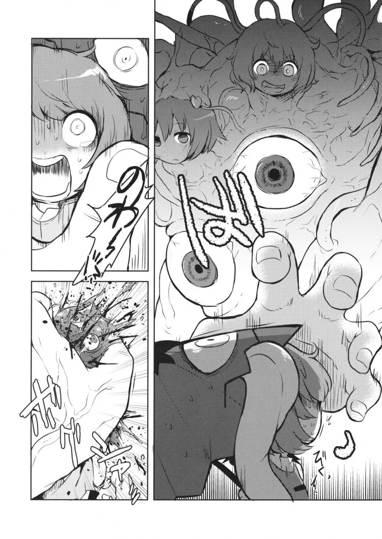 รวมกันเราอยู่ (Reitaisai 13) [02 (Harasaki)] FREAKS OUT! (Touhou Project) หน้า 18