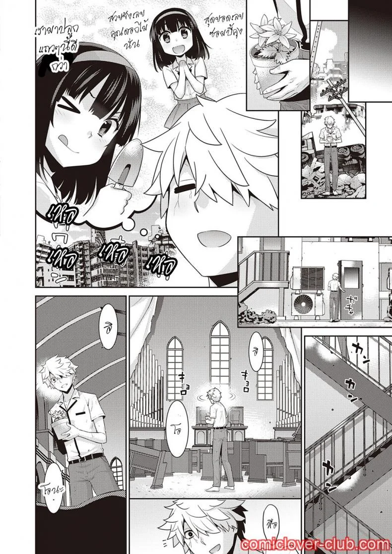 [Yaya Hinata] Zonbi no hanayome หน้า 40